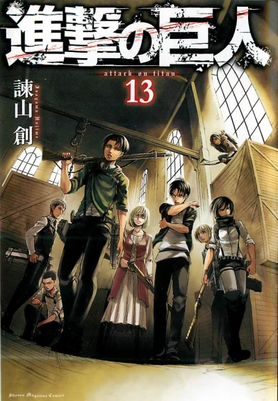 Cover of Vol. 13