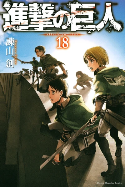 Cover of Vol. 18