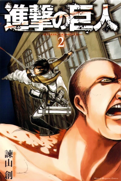 Cover of Vol. 2