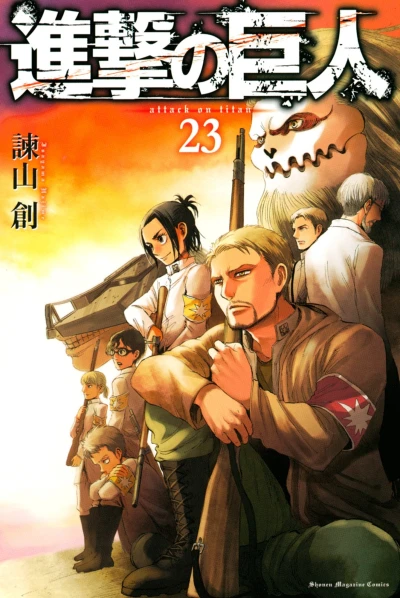 Cover of Vol. 23
