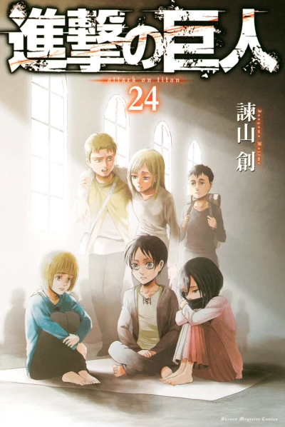 Cover of Vol. 24