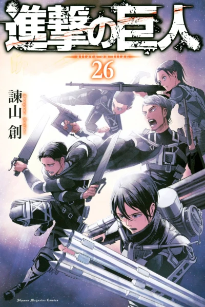 Cover of Vol. 26