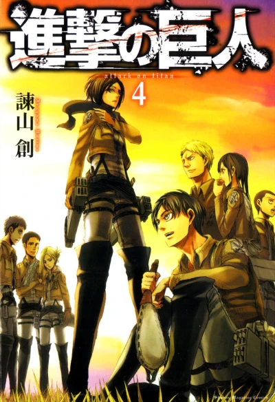 Cover of Vol. 4
