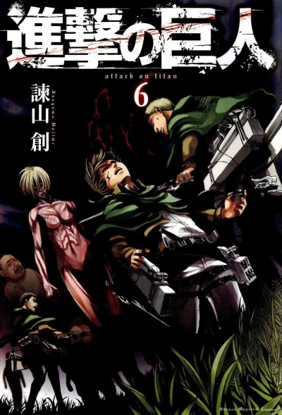 Cover of Vol. 6