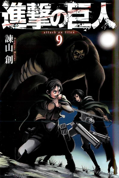 Cover of Vol. 9