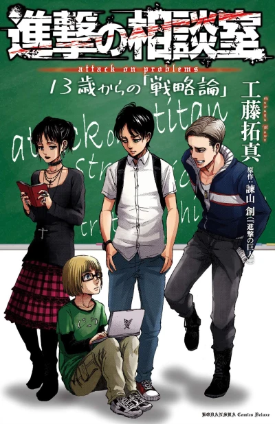 Cover of Volume #1