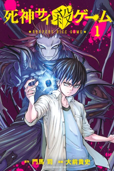 Cover of Volume 1
