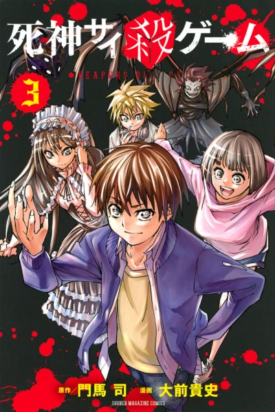 Cover of Volume 3