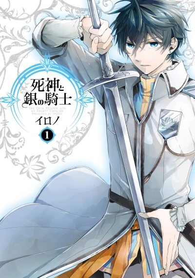 Cover of Vol. 1