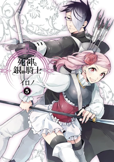 Cover of Vol. 5
