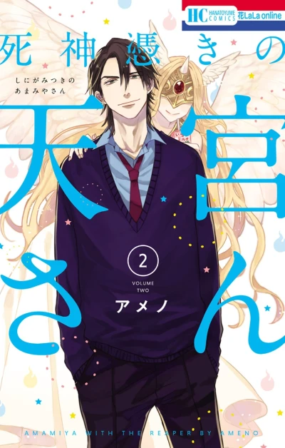 Cover of Vol. 2