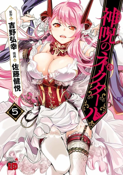Cover of Vol. 5