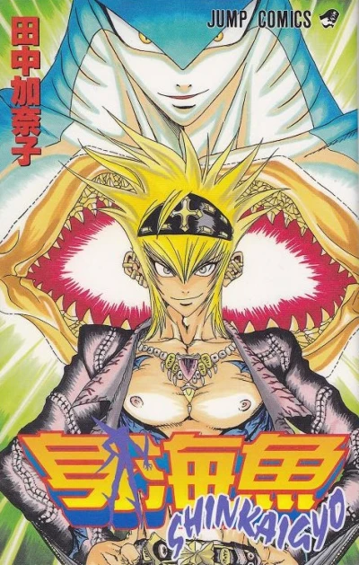 Cover of Vol. 1