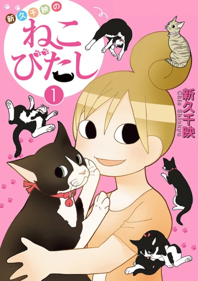 Cover of Vol. 1