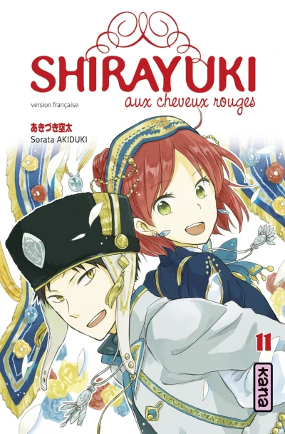 Cover of Volume #11