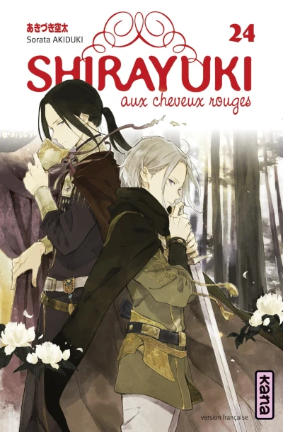 Cover of Volume #24