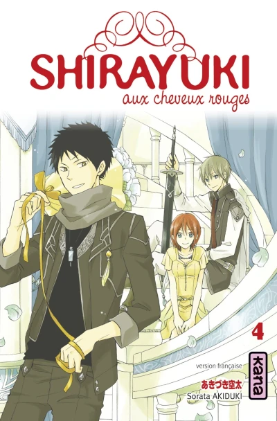 Cover of Volume #4