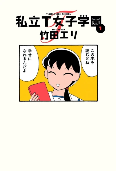 Cover of Vol. 1