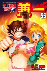 Vol. 55