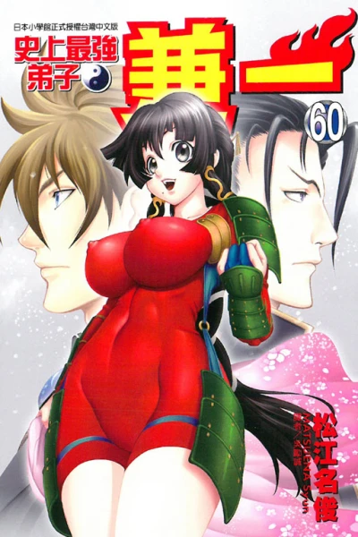 Cover of Vol. 60