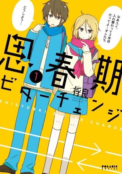 Cover of Volume 1