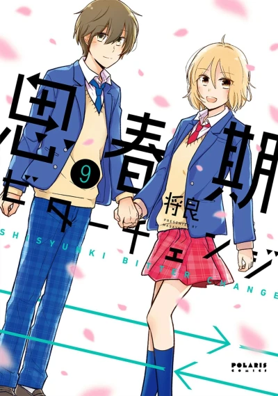 Cover of Volume 9