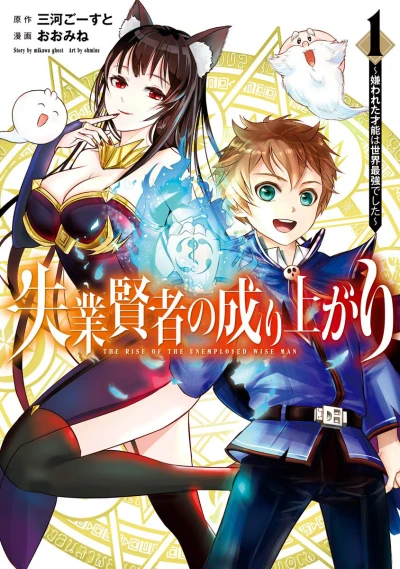 Cover of Volume 1