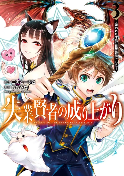 Cover of Volume 3