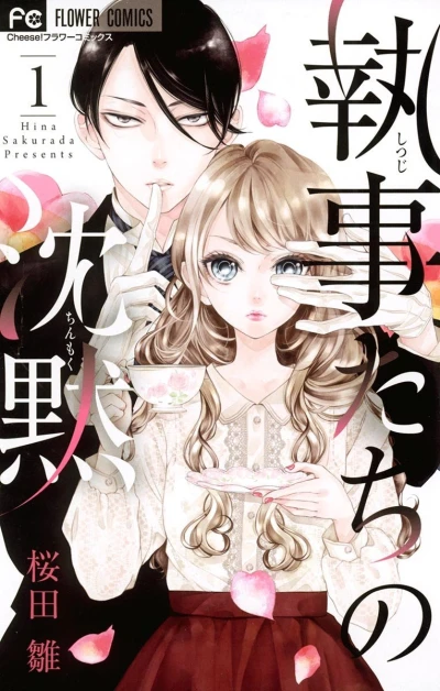 Cover of Vol. 1