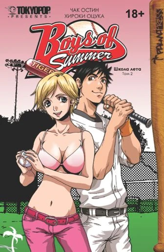 Cover of Vol. 2