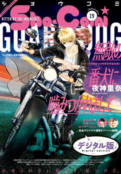 Cover of No. 19, 2020