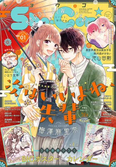 Cover of No. 1, 2022