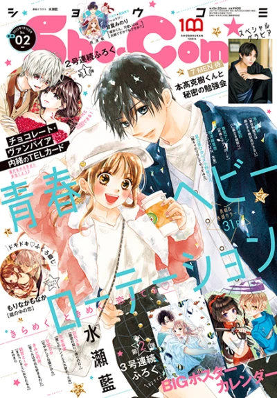 Cover of No. 2, 2022