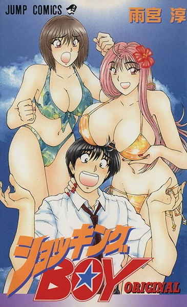 Cover of Vol. 1