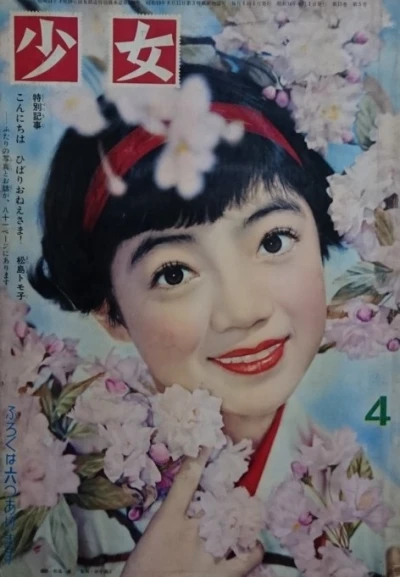 Cover of Volume #195904