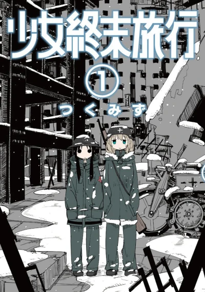 Cover of Vol. 1