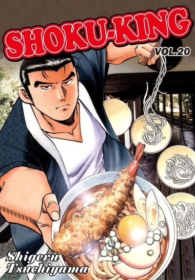Cover of Vol. 20