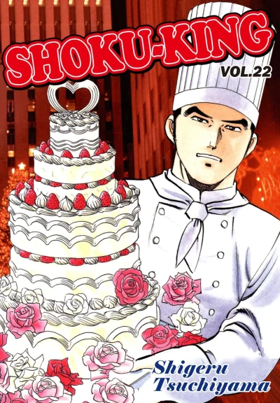 Cover of Vol. 22