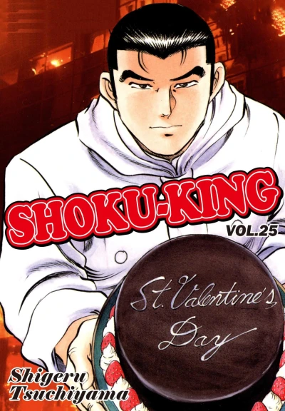 Cover of Vol. 25