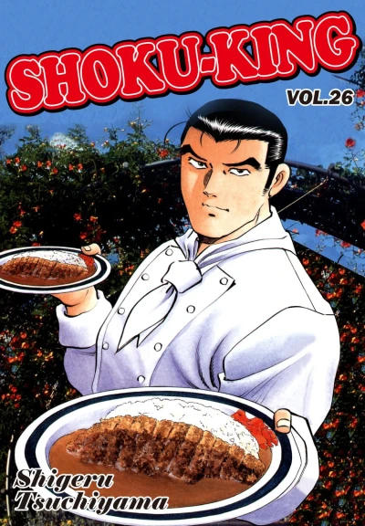 Cover of Vol. 26