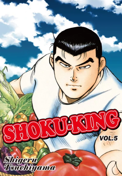 Cover of Vol. 5
