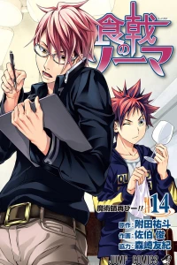 Majutsu-shi Futatabi —!!