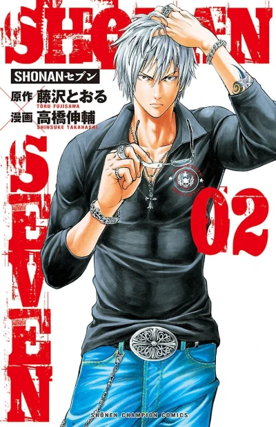 Cover of Vol. 2