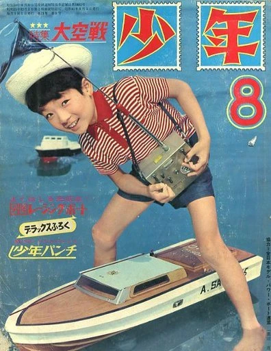 Cover of Volume #196608