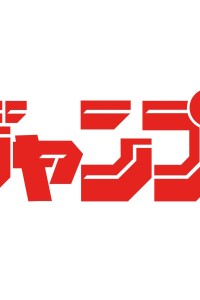 Cover of issue #20221109