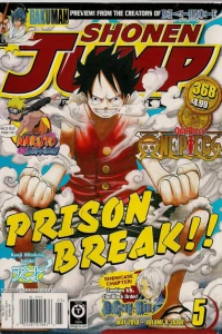 Volume 8, Issue 5 - Prison Break!!