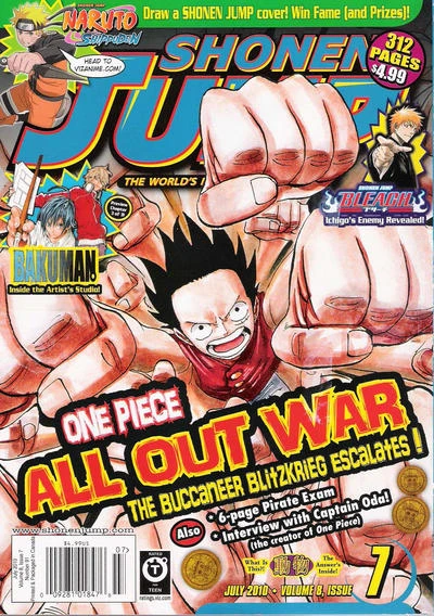 Cover of Volume 8, Issue 7 - One Piece: All Out War