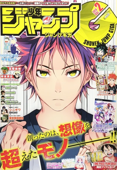 Cover of 2016 Vol. 2