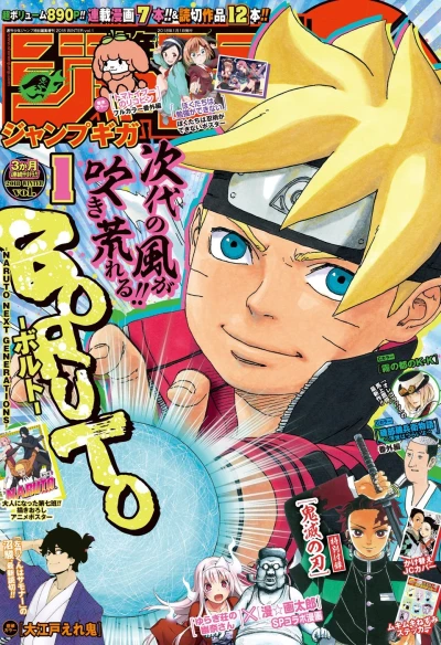 Cover of 2018 Winter Vol. 1