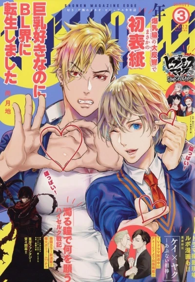 Cover of No. 3, 2022